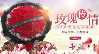 贵州贵阳南明区中曹司社区服务中心九洲巷社区鲜花速递